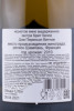 контрэтикетка dom perignon vintage 2010 lady gaga 0.75л