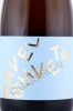 этикетка игристое вино совиньон блан кокур павел швец белое сухое 0.75 л