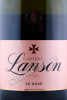 этикетка шампанское lanson rose label brut rose 0.75л