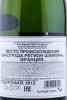 контрэтикетка шампанское nicolas feuillatte grand cru brut blanc de blancs chardonnay 0.75л