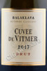 этикетка игристое вино cuvee vitmer blanc de blancs 0.75л