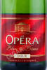 этикетка игристое вино opera blanc de blancs 0.75л