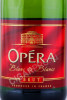 этикетка игристое вино opera blanc de blancs brut 0.75л