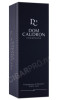 подарочная упаковка шампанское dom caudron mpc sublimite extra brut 0.75л