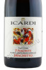 этикетка icardi brachetto piemonte suri vigin 0.75л