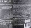 контрэтикетка игристое вино di caspico special edition 0.75л