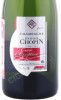 этикетка шампанское didier chopin cuvee d exception brut champagne aoc 0.75л