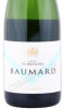 этикетка игристое вино domaine des baumard carte turquoise brut cremant de loire aoc 0.75л