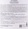 контрэтикетка игристое вино donna catherine montechiari 0.75л