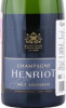 этикетка шампанское henriot brut souverain 0.375л