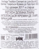 контрэтикетка игристое вино heritage tradition cremant de loire brut 0.75л