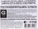 контрэтикетка шампанское l extravertie extra brut pertois lebrun 0.75л