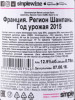 контрэтикетка шампанское lanson green label organic brut 0.75л