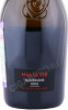 этикетка игристое вино mas de fer rive di soligo baldobbiadene prosecco 0.75л