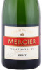 этикетка шампанское mercier brut 0.75л