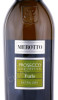этикетка игристое вино merotto furlo extra dry prosecco 0.75л