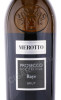 этикетка игристое merotto raye prosecco 0.75л