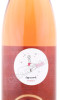 этикетка вино игристое monicord bubbly brut rose 0.75л