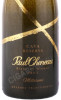 этикетка вино игристое paul cheneau brut reserva millesime 0.75л