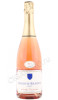 игристое вино pierre naigeon cremant de bourgogne 0.75л