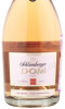 этикетка игристое вино schlumberger dom rose 0.75л