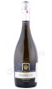 Montelliana Prosecco Treviso DOC Extra Dry Игристое вино Просекко Монтеллиана Тревизо 0.75л