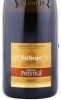 этикетка игристое вино wolfberger cremant d alsace prestige 0.75л