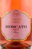 этикетка игристое вино abbazia moscato rose fiorino d oro 0.75л