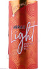 этикетка abrau light 0.25л