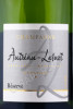 этикетка шампанское autreau lasnot reserve brut 0.75л