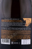 контрэтикетка игристое вино balaklava muscat 0.75л