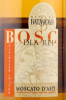 этикетка игристое вино batasiolo bosc dla rei moscato d asti 0.75л