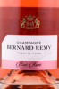 этикетка шампанское bernard remy brut rose 0.75л