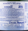 контрэтикетка шампанское besserat de bellefon cuvee des moines 0.75л