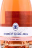 этикетка шампанское besserat de bellefon rose brut 0.75л