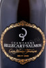 этикетка шампанское billecart salmon cuvee nicolas francois 2006 0.75л