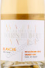 этикетка шампанское blanche grand cru waris hubert .75л
