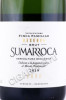 этикетка игристое вино bodegues sumarroca brut cava reserva 0.75л