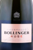 этикетка шампанское bollinger rose brut 0.75л