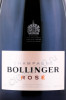 этикетка французское шампанское bollinger rose brut 1.5л