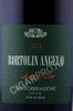 этикетка игристое вино bortolin angelo angelin beo valdobbiadene prosecco superiore rive de guia 0.75л