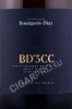 этикетка шампанское bourgeois diaz bd3cc trois cepages collection brut nature vintage 2014 0.75л