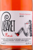 этикетка игристое вино cabaret rose 0.75л