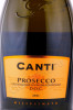 этикетка игристое вино canti prosecco 0.75л