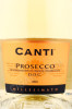 этикетка игристое вино canti prosecco family doc 0.75л