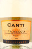 этикетка игристое вино canti prosecco family doc 0.75л