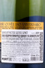 контрэтикетка игристое вино cava codorniu 150 aniversario limited edition игристое вино кава кодорню 150 аниверсари лимитед эдишн 0.75л