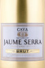 этикетка игристое вино cava jaume serra 0.75л