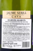 контрэтикетка игристое вино cava jaume serra 0.75л