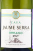 этикетка игристое вино cava jaume serra organic 0.75л